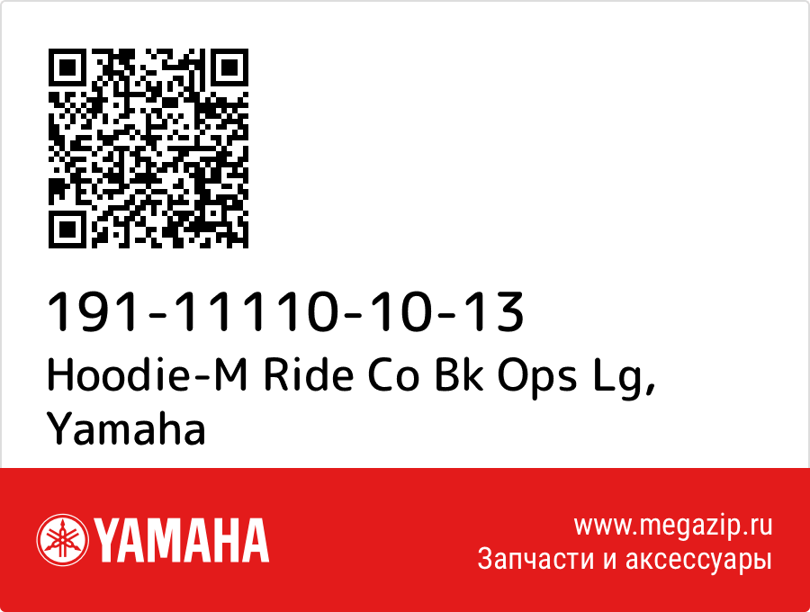 

Hoodie-M Ride Co Bk Ops Lg Yamaha 191-11110-10-13