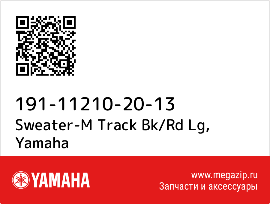 

Sweater-M Track Bk/Rd Lg Yamaha 191-11210-20-13