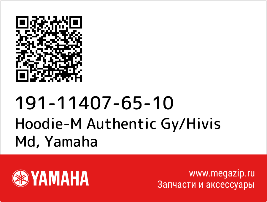 

Hoodie-M Authentic Gy/Hivis Md Yamaha 191-11407-65-10