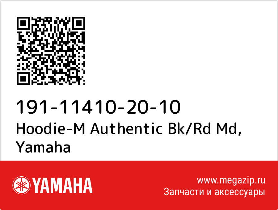 

Hoodie-M Authentic Bk/Rd Md Yamaha 191-11410-20-10