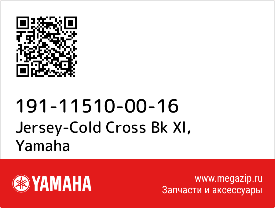 

Jersey-Cold Cross Bk Xl Yamaha 191-11510-00-16