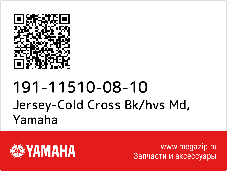 

Jersey-Cold Cross Bk/hvs Md Yamaha 191-11510-08-10