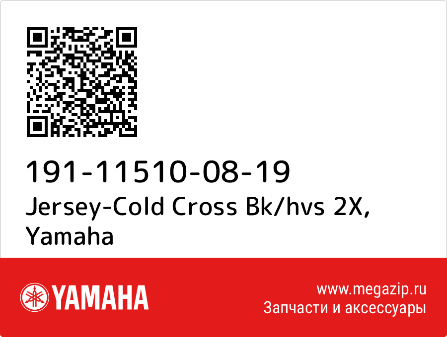 

Jersey-Cold Cross Bk/hvs 2X Yamaha 191-11510-08-19