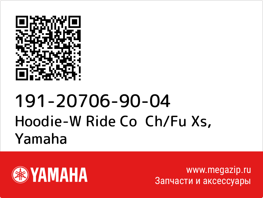 

Hoodie-W Ride Co Ch/Fu Xs Yamaha 191-20706-90-04