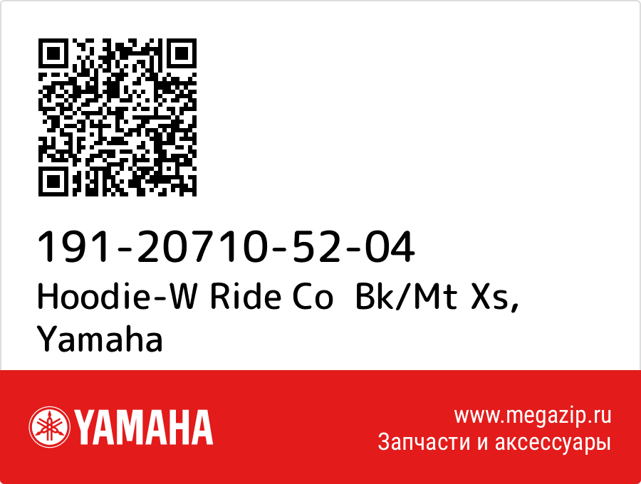 

Hoodie-W Ride Co Bk/Mt Xs Yamaha 191-20710-52-04