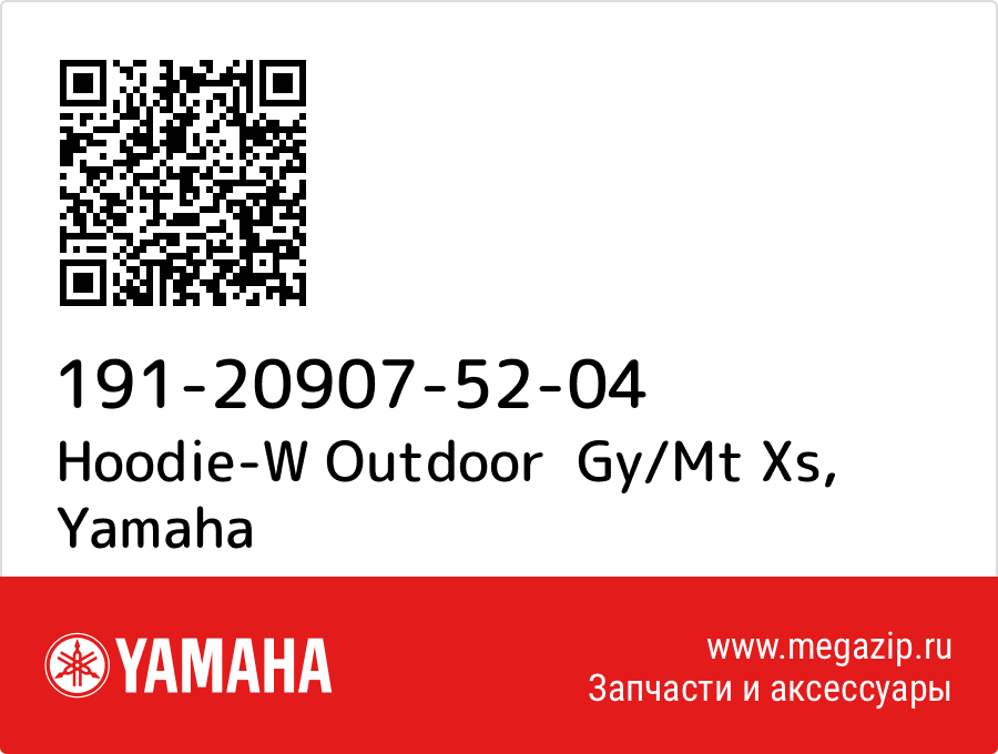 

Hoodie-W Outdoor Gy/Mt Xs Yamaha 191-20907-52-04