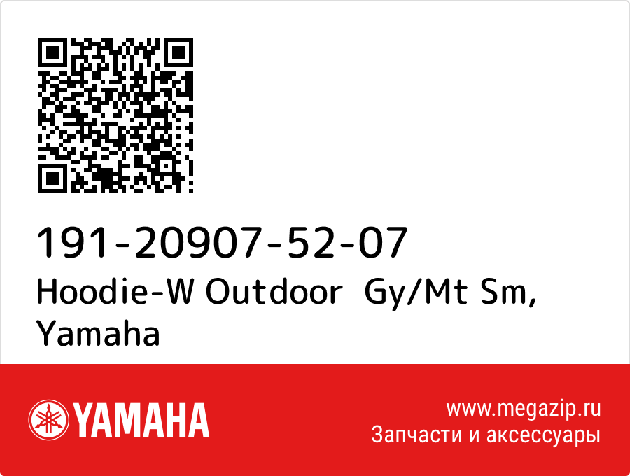 

Hoodie-W Outdoor Gy/Mt Sm Yamaha 191-20907-52-07