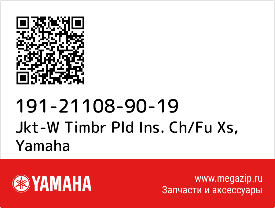 

Jkt-W Timbr Pld Ins. Ch/Fu Xs Yamaha 191-21108-90-19