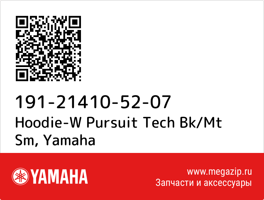 

Hoodie-W Pursuit Tech Bk/Mt Sm Yamaha 191-21410-52-07