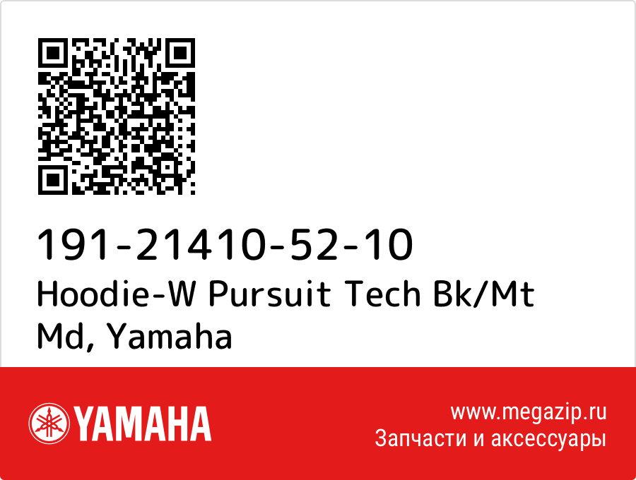 

Hoodie-W Pursuit Tech Bk/Mt Md Yamaha 191-21410-52-10