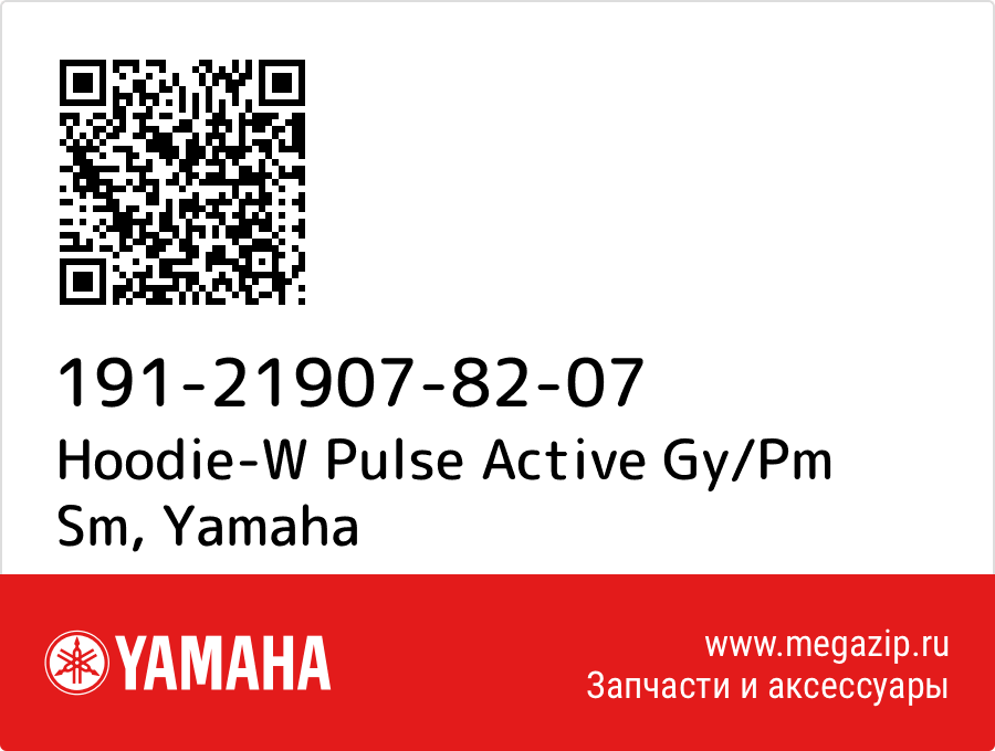 

Hoodie-W Pulse Active Gy/Pm Sm Yamaha 191-21907-82-07