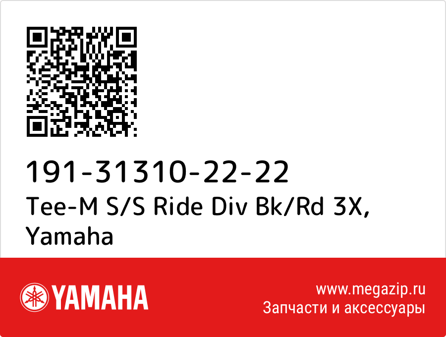 

Tee-M S/S Ride Div Bk/Rd 3X Yamaha 191-31310-22-22