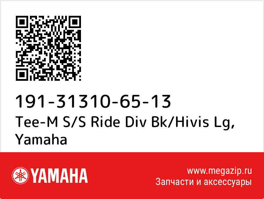 

Tee-M S/S Ride Div Bk/Hivis Lg Yamaha 191-31310-65-13