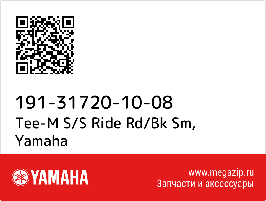 

Tee-M S/S Ride Rd/Bk Sm Yamaha 191-31720-10-08