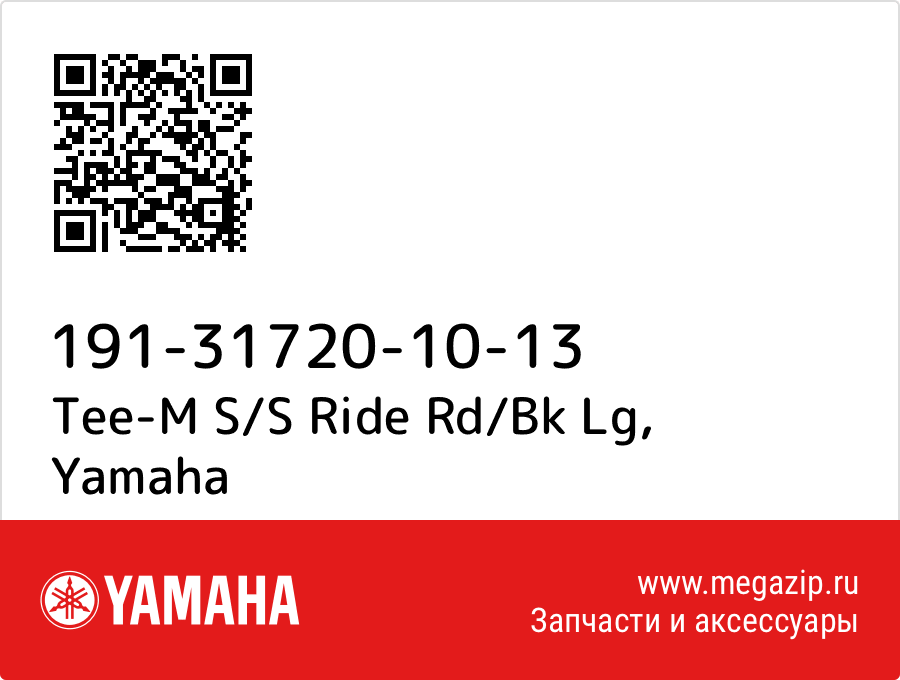 

Tee-M S/S Ride Rd/Bk Lg Yamaha 191-31720-10-13