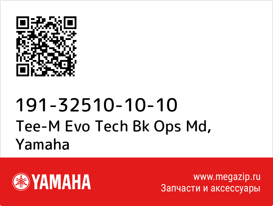 

Tee-M Evo Tech Bk Ops Md Yamaha 191-32510-10-10