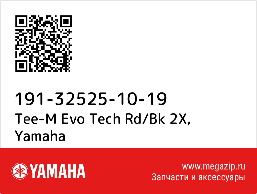 

Tee-M Evo Tech Rd/Bk 2X Yamaha 191-32525-10-19