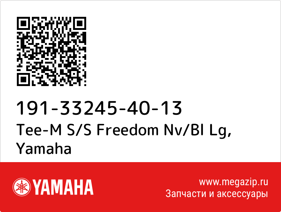 

Tee-M S/S Freedom Nv/Bl Lg Yamaha 191-33245-40-13