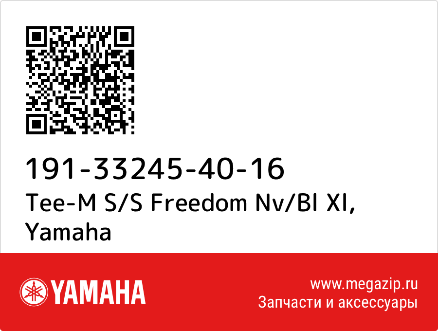 

Tee-M S/S Freedom Nv/Bl Xl Yamaha 191-33245-40-16