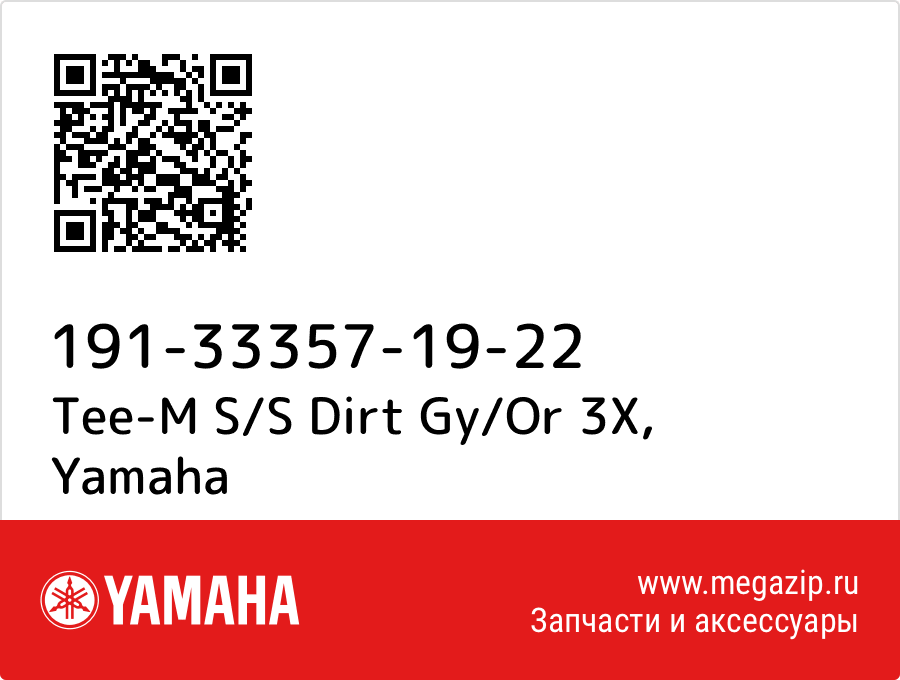 

Tee-M S/S Dirt Gy/Or 3X Yamaha 191-33357-19-22