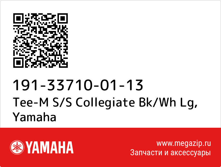 

Tee-M S/S Collegiate Bk/Wh Lg Yamaha 191-33710-01-13