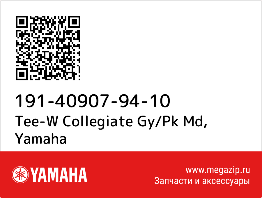 

Tee-W Collegiate Gy/Pk Md Yamaha 191-40907-94-10