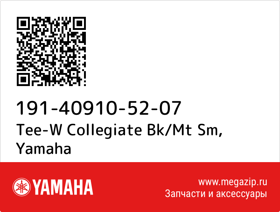 

Tee-W Collegiate Bk/Mt Sm Yamaha 191-40910-52-07