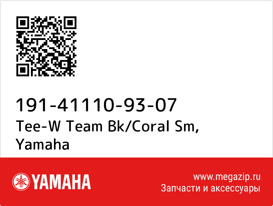 

Tee-W Team Bk/Coral Sm Yamaha 191-41110-93-07