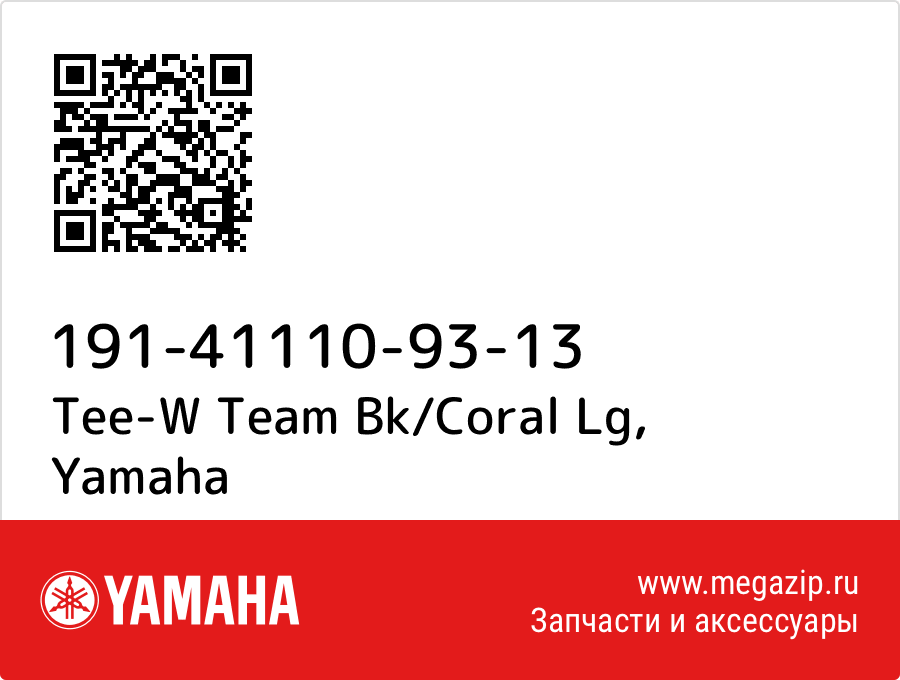 

Tee-W Team Bk/Coral Lg Yamaha 191-41110-93-13