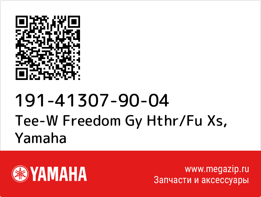 

Tee-W Freedom Gy Hthr/Fu Xs Yamaha 191-41307-90-04