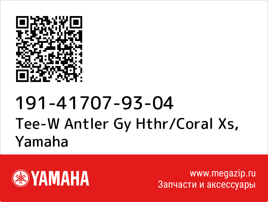 

Tee-W Antler Gy Hthr/Coral Xs Yamaha 191-41707-93-04