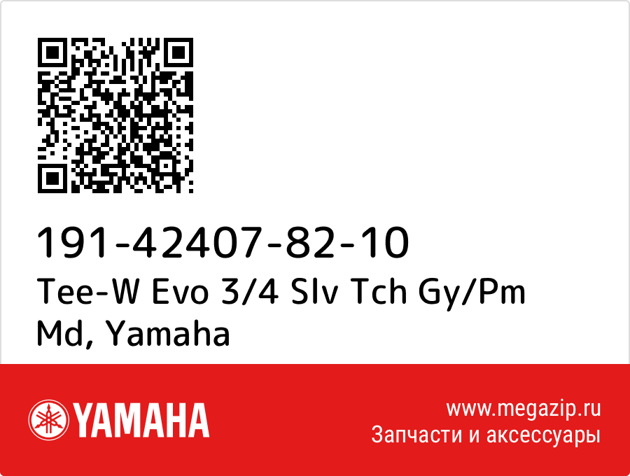 

Tee-W Evo 3/4 Slv Tch Gy/Pm Md Yamaha 191-42407-82-10