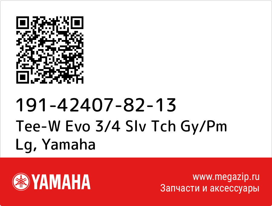 

Tee-W Evo 3/4 Slv Tch Gy/Pm Lg Yamaha 191-42407-82-13