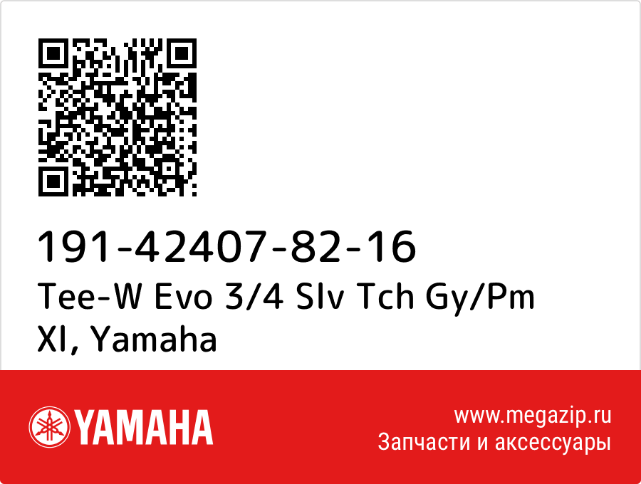 

Tee-W Evo 3/4 Slv Tch Gy/Pm Xl Yamaha 191-42407-82-16