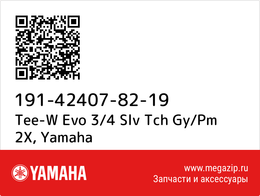 

Tee-W Evo 3/4 Slv Tch Gy/Pm 2X Yamaha 191-42407-82-19