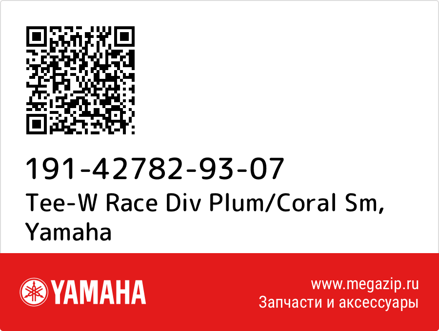 

Tee-W Race Div Plum/Coral Sm Yamaha 191-42782-93-07