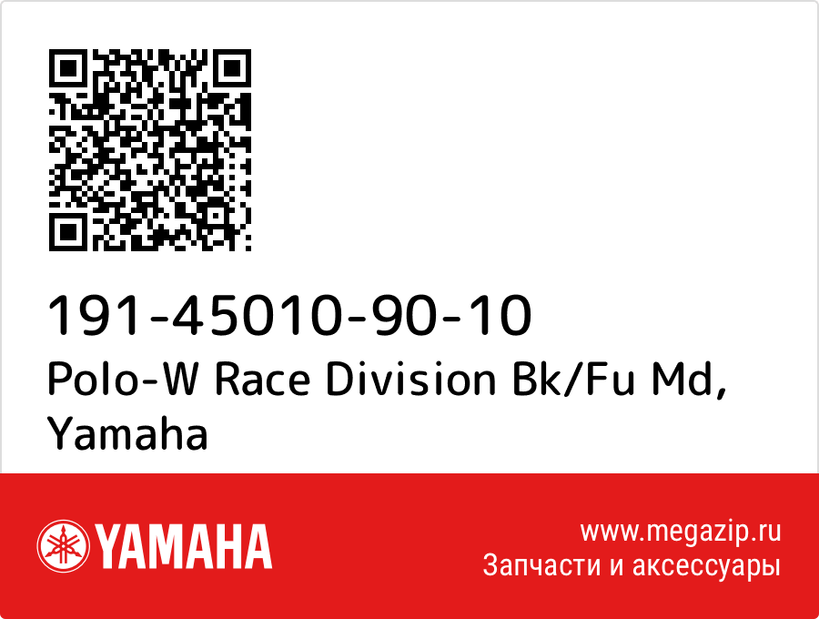 

Polo-W Race Division Bk/Fu Md Yamaha 191-45010-90-10