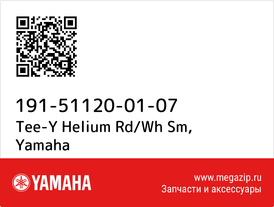 

Tee-Y Helium Rd/Wh Sm Yamaha 191-51120-01-07