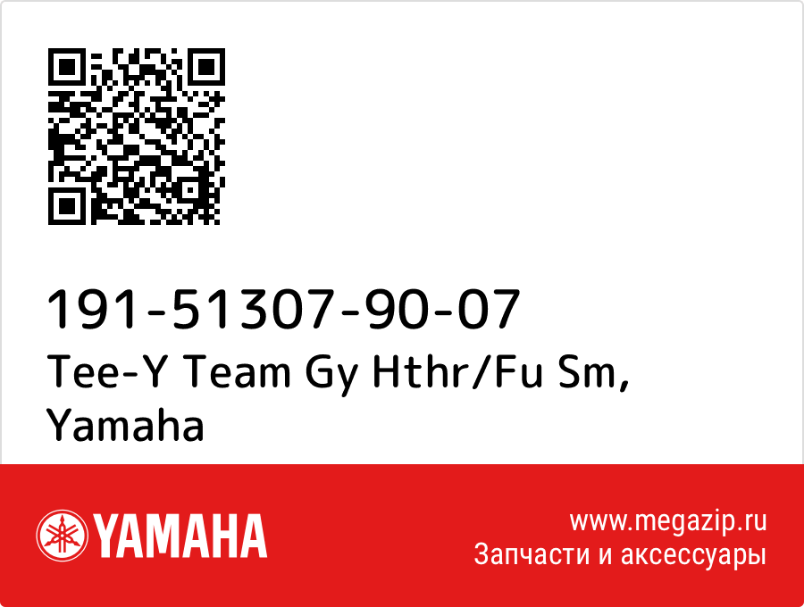 

Tee-Y Team Gy Hthr/Fu Sm Yamaha 191-51307-90-07