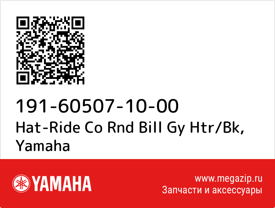 

Hat-Ride Co Rnd Bill Gy Htr/Bk Yamaha 191-60507-10-00