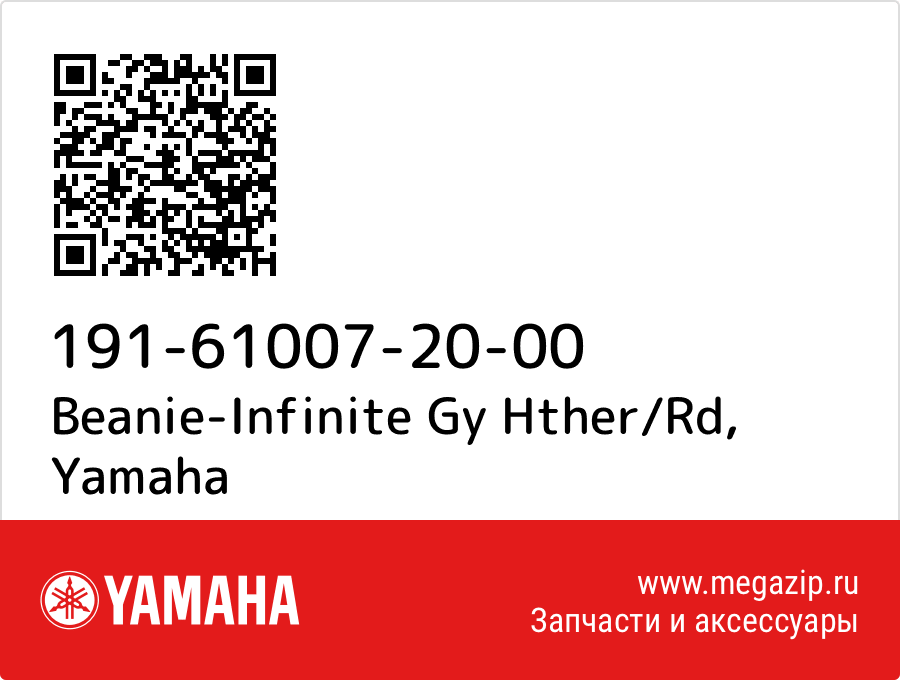 

Beanie-Infinite Gy Hther/Rd Yamaha 191-61007-20-00