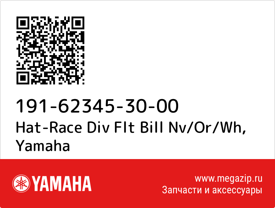 

Hat-Race Div Flt Bill Nv/Or/Wh Yamaha 191-62345-30-00