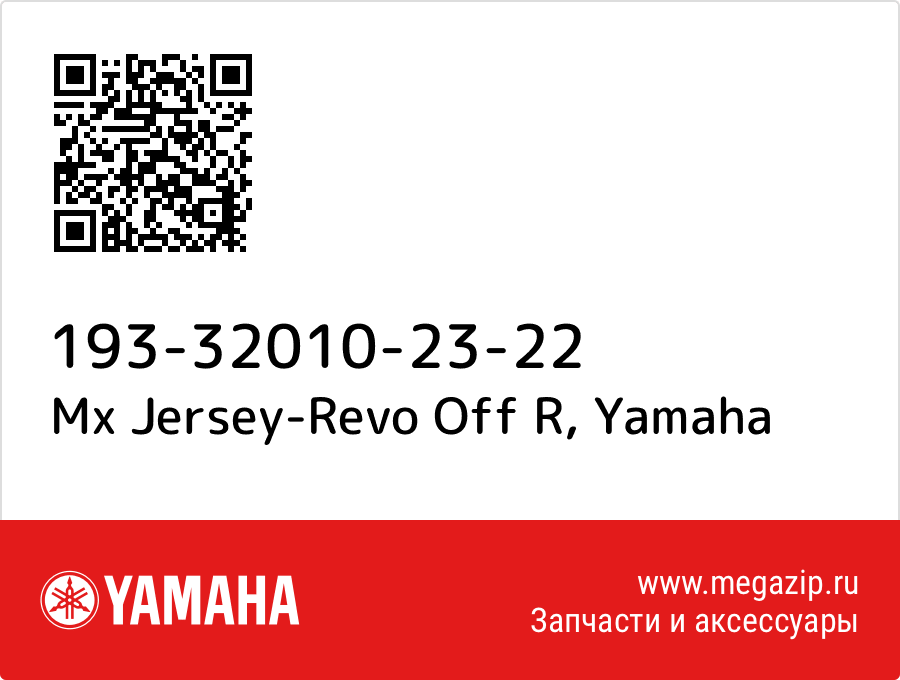 

Mx Jersey-Revo Off R Yamaha 193-32010-23-22