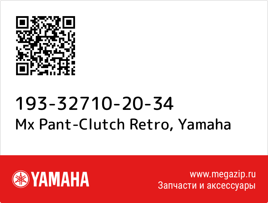 

Mx Pant-Clutch Retro Yamaha 193-32710-20-34
