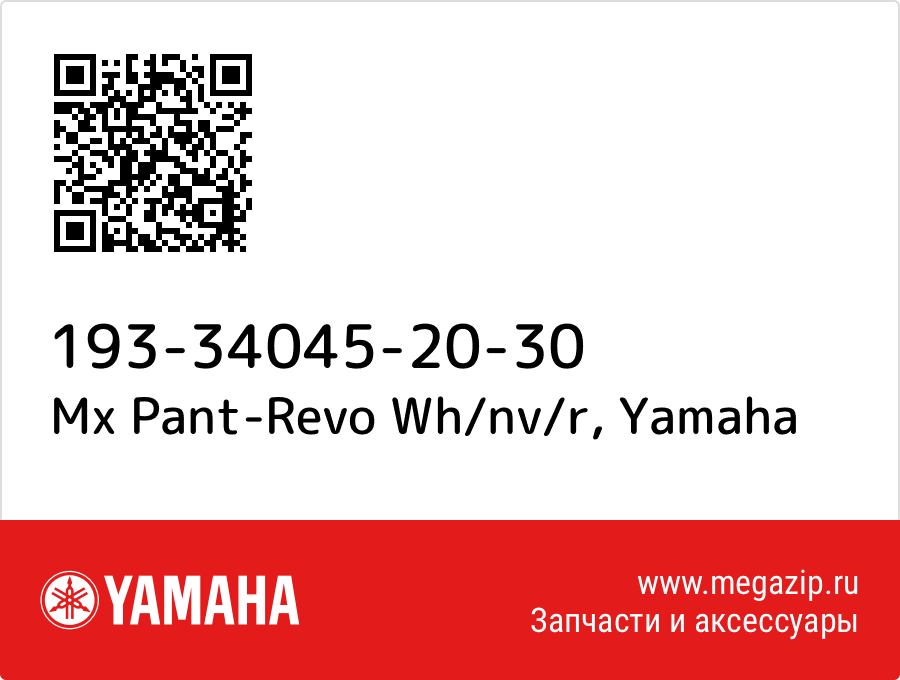 

Mx Pant-Revo Wh/nv/r Yamaha 193-34045-20-30