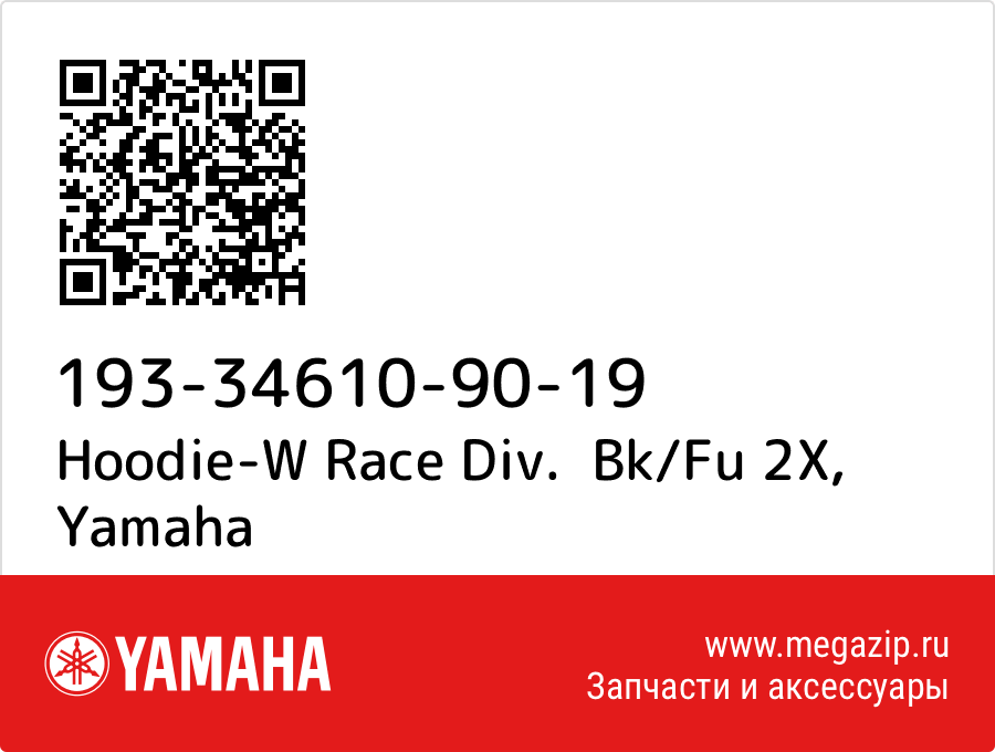 

Hoodie-W Race Div. Bk/Fu 2X Yamaha 193-34610-90-19