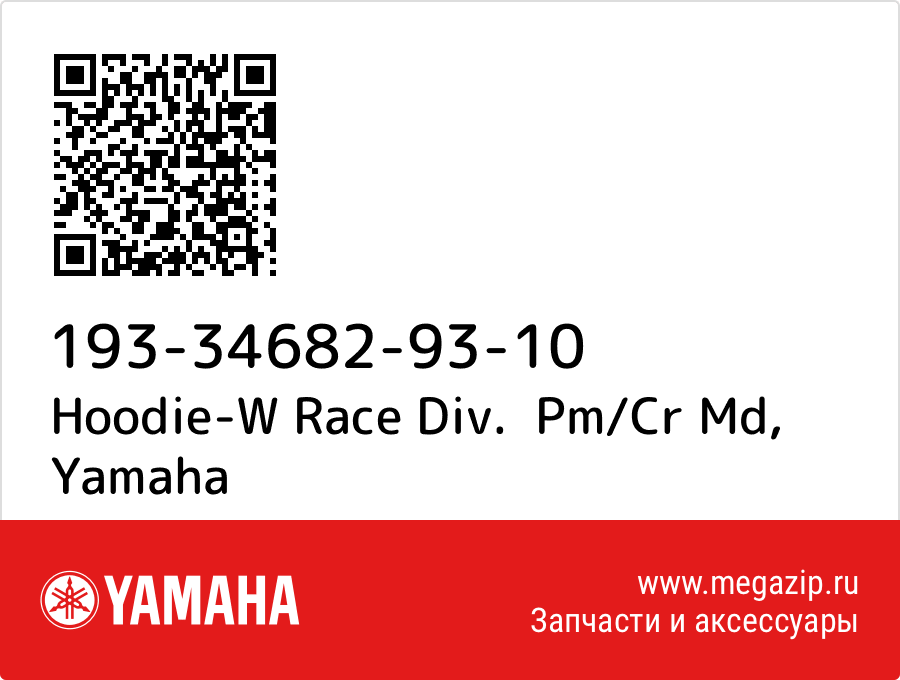 

Hoodie-W Race Div. Pm/Cr Md Yamaha 193-34682-93-10