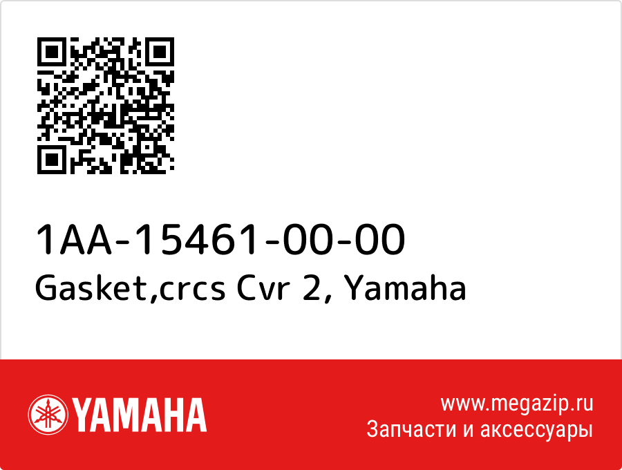 

Gasket,crcs Cvr 2 Yamaha 1AA-15461-00-00