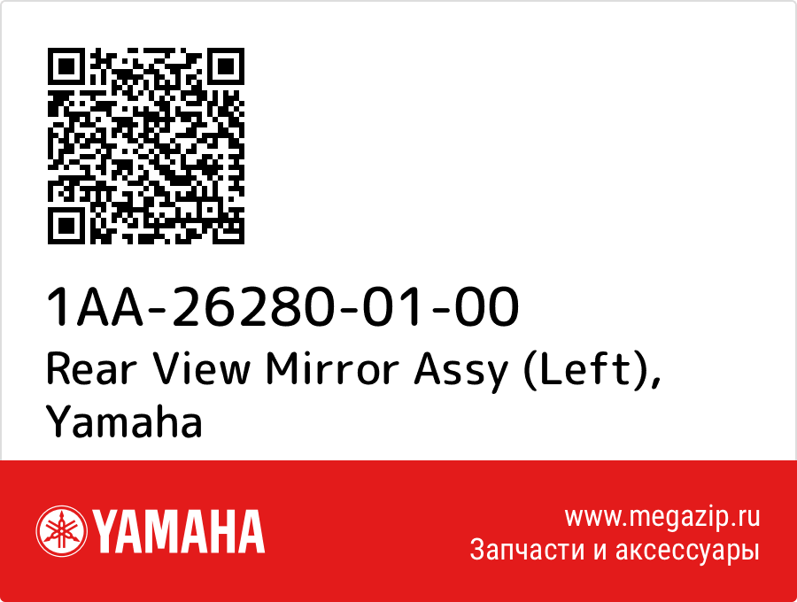 

Rear View Mirror Assy (Left) Yamaha 1AA-26280-01-00