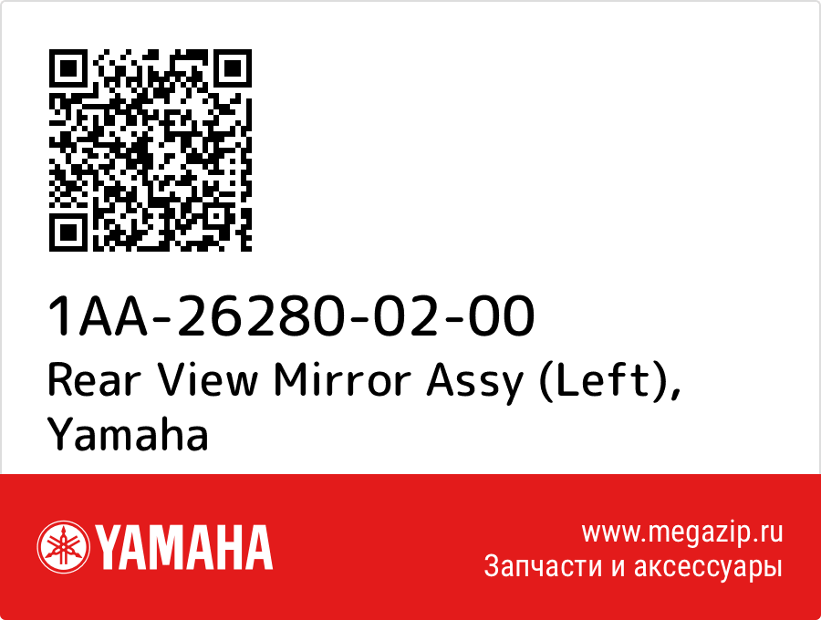 

Rear View Mirror Assy (Left) Yamaha 1AA-26280-02-00